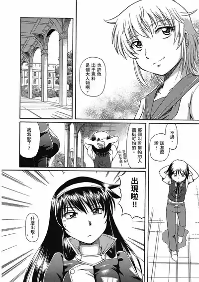 第180页 封面 - HaSM.cc