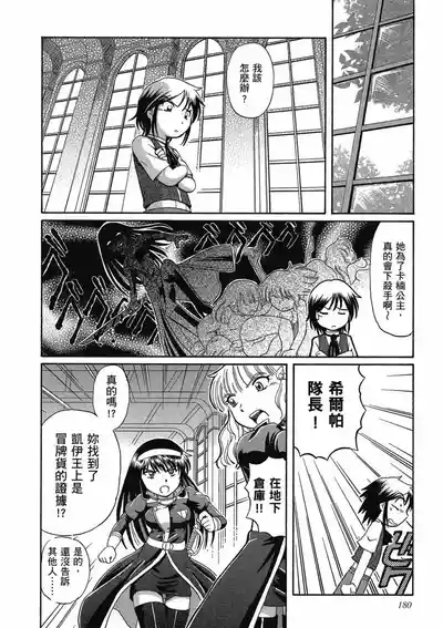 第184页 封面 - HaSM.cc