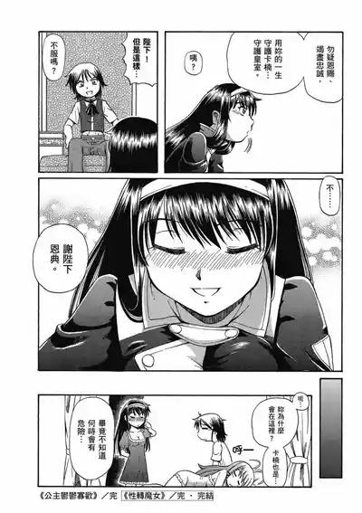 第196页 封面 - HaSM.cc