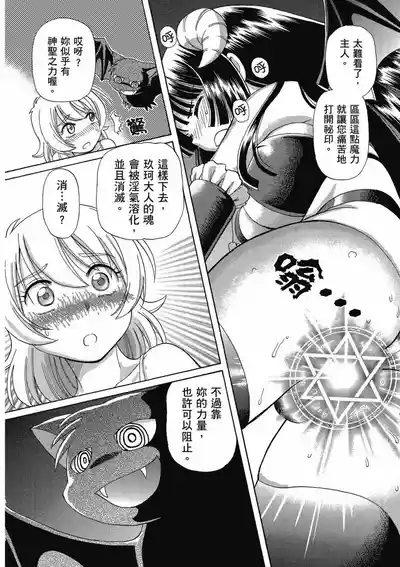 第32页 封面 - HaSM.cc