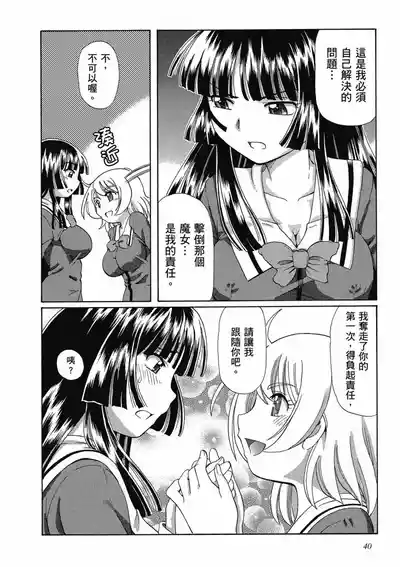 第44页 封面 - HaSM.cc