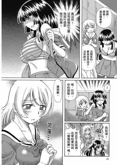 第52页 封面 - HaSM.cc