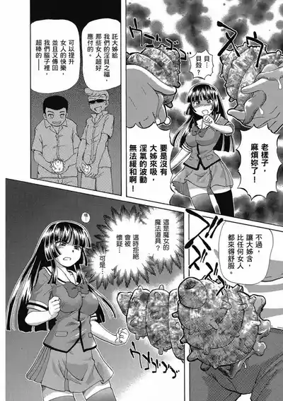 第56页 封面 - HaSM.cc