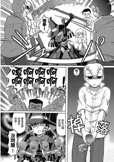 第68页 封面 - HaSM.cc