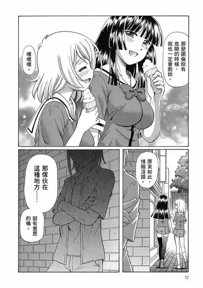 第76页 封面 - HaSM.cc