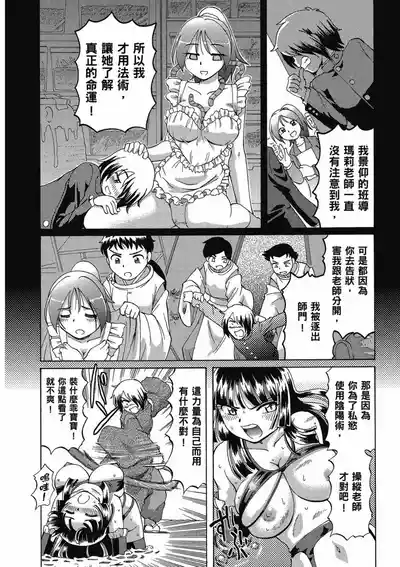 第88页 封面 - HaSM.cc