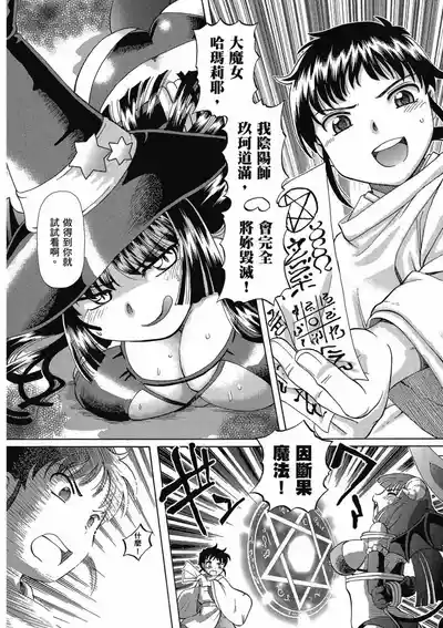 第8页 封面 - HaSM.cc