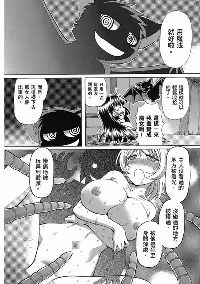 第92页 封面 - HaSM.cc