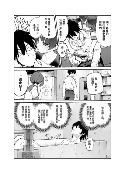 第8页图