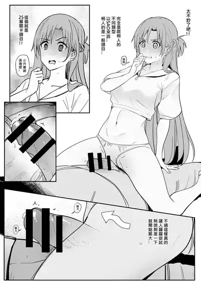 第16頁 封面 - HaSM.cc