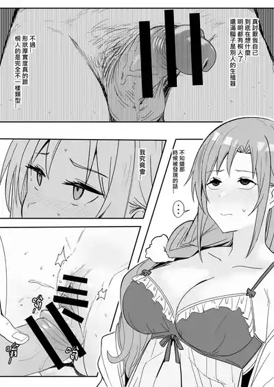 第24頁 封面 - HaSM.cc