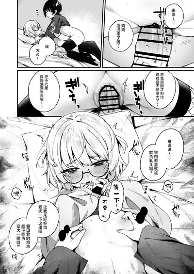 第28頁圖