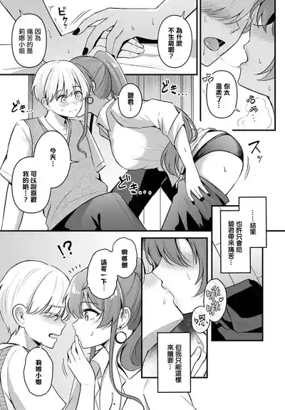 第12页 封面 - HaSM.cc