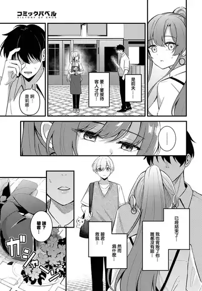 第8页 封面 - HaSM.cc