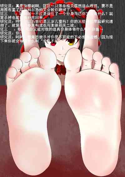 第52頁 封面 - HaSM.cc