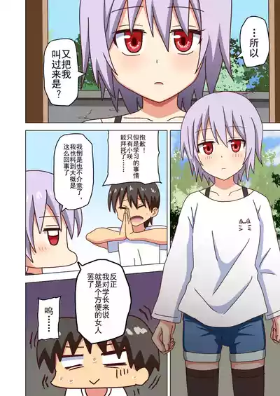 第108页图