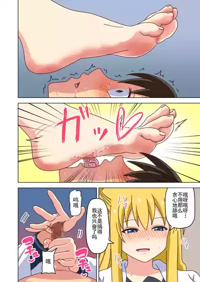 第248页图