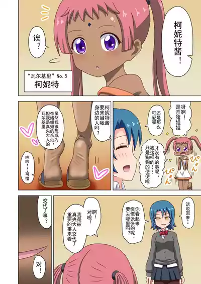 第24页图