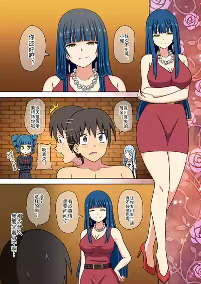 第356页图