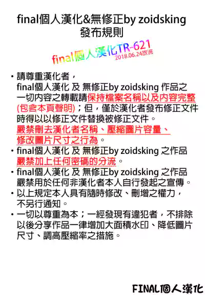 第112页图