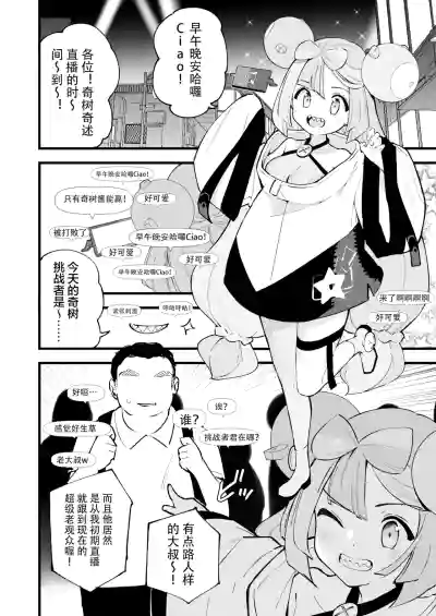 第12页图