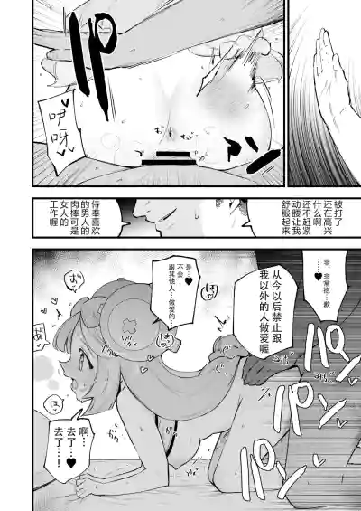 第20页图