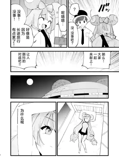 第36页图
