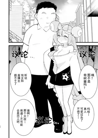 第52页图