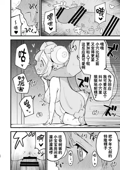 第64页图
