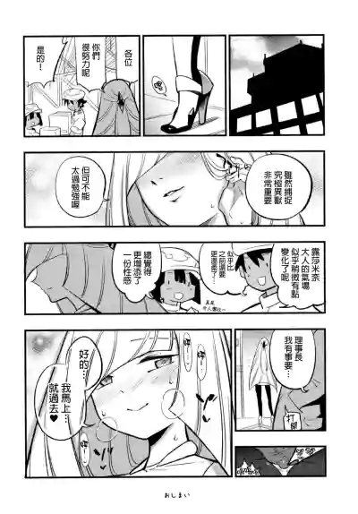 第88页图