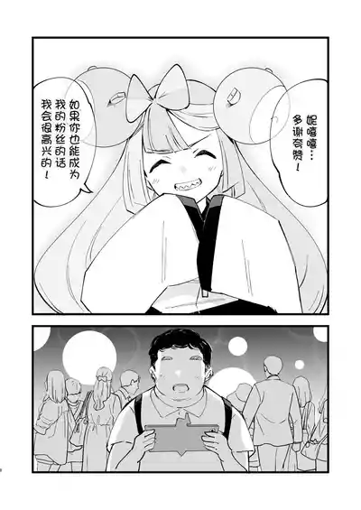 第8页图