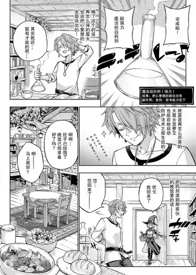 第216页 封面 - HaSM.cc