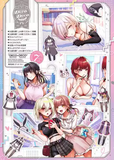 第256页 封面 - HaSM.cc