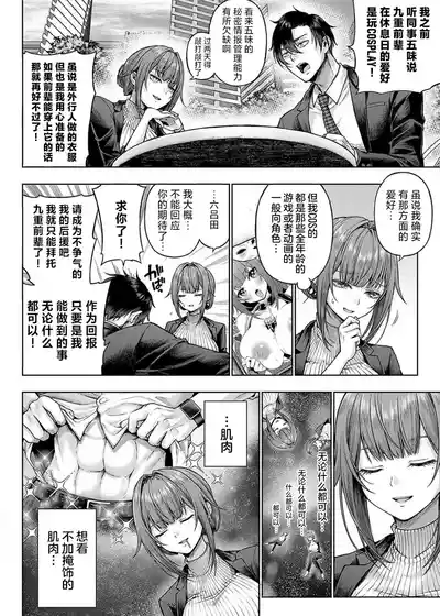 第8页 封面 - HaSM.cc