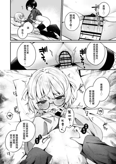 第28頁圖