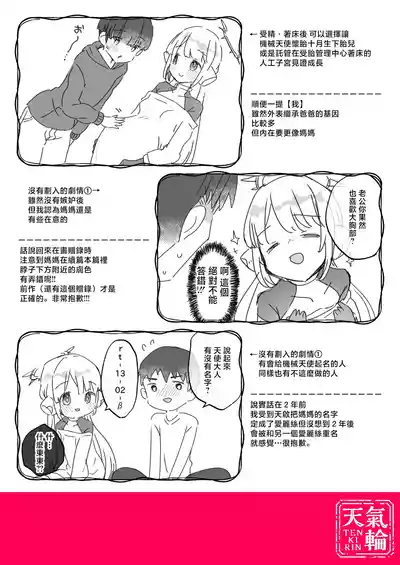 第8頁 封面 - HaSM.cc