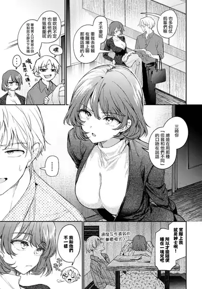 第4页 封面 - HaSM.cc