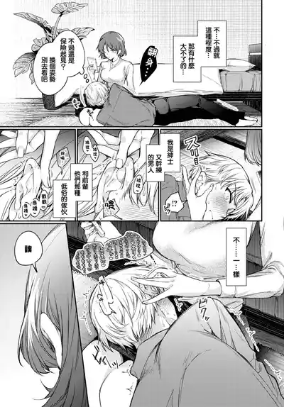 第8页 封面 - HaSM.cc