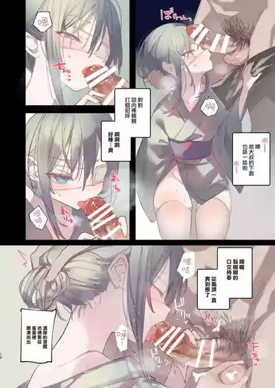 第12页图