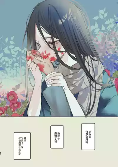 第40页图