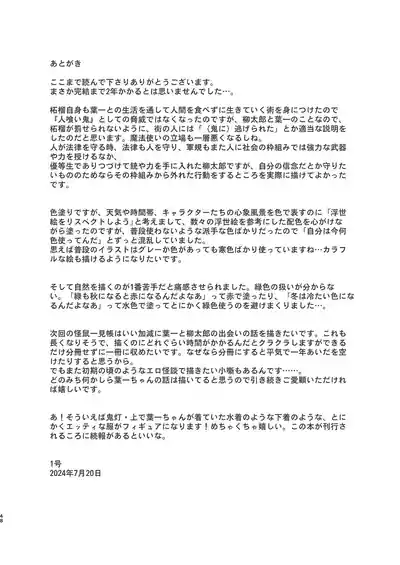 第48页图