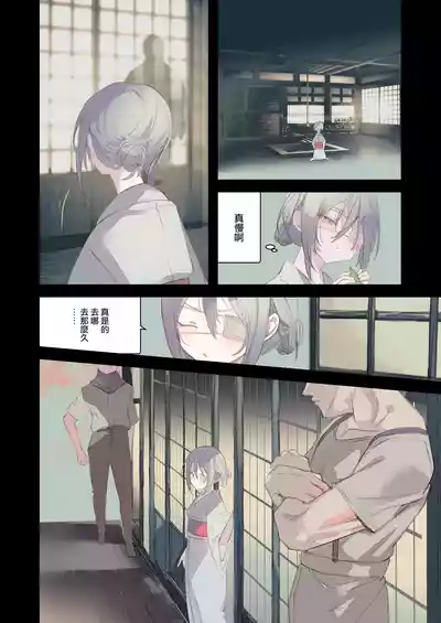第8页图
