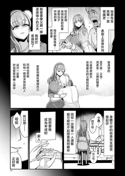 第32页图