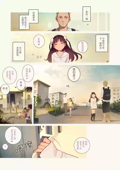 第28页图
