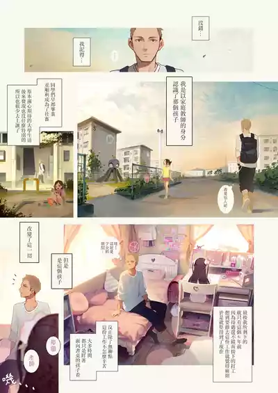 第4页图