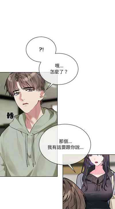 第196页 封面 - HaSM.cc