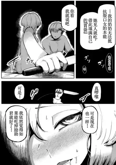 第20頁 封面 - HaSM.cc