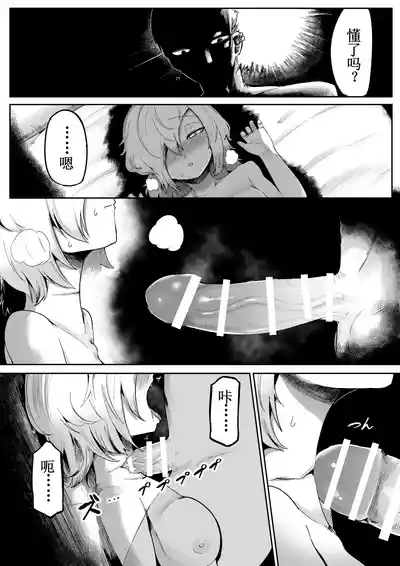 第24頁 封面 - HaSM.cc