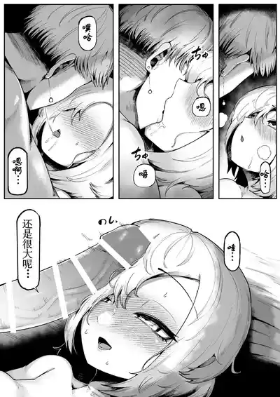 第32頁 封面 - HaSM.cc