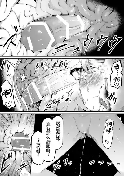 第36頁 封面 - HaSM.cc
